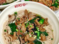 -初阳谷·丽水味道(栖悦城店)