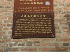 -赤坎·广东华侨国际旅游度假区