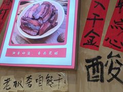 -黔有有贵州酸汤夺夺粉火锅(五味十字店)