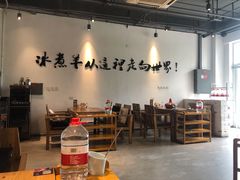 大堂-贰重天冰煮羊自助火锅(东坝店)