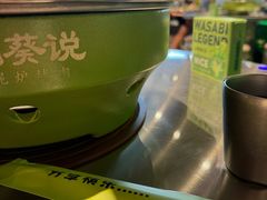 -山葵说·泥炉烤肉(泰达时尚E街区店)