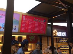 -LELECHA乐乐茶(上海五角场万达广场店)