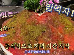 藤椒牛肉-炙爱鮮貨火锅(中东砂之船店)