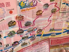 -广州都市观光巴士(粤陶巴)