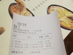 账单-路易十三西餐厅(西关新天地店)