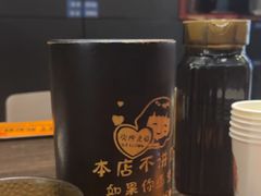 -马海涛牛肉串(领汇广场店)