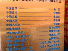 -同利肉燕老铺(澳门路店)