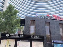 -北京港澳中心瑞士酒店·瑞士咖啡厅·自助餐