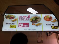 -（滨海服务区）餐厅