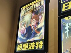 -谜盒子奇幻密室(南屏店)