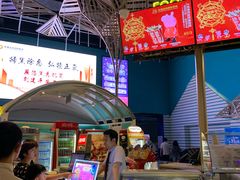 -幸福蓝海国际影城(西安立丰店)