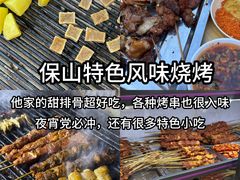 -南屏步行街
