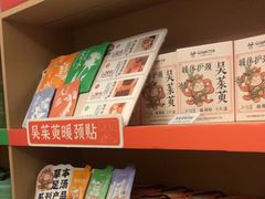 -谷小推·按摩·茶饮·社交(阳光新业店)