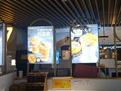 -7分甜(上海新天地广场店)