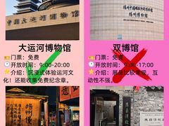 -扬二春炒饭(国庆路总店)
