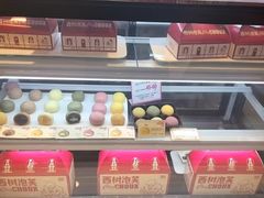 -西树泡芙(静安大悦城店)