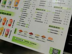 -沪上阿姨·臻选茶饮(中央大道店)