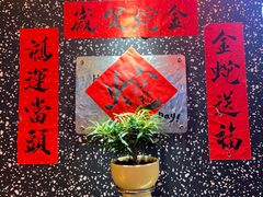 -泰盏鬼·颓废冬阴(陈家祠扬韬店)