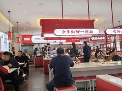 -顺溜削面(大王路店)