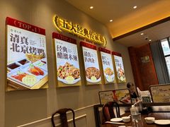 -紫光园(创始店)