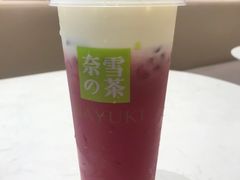 霸气芝士石榴-奈雪的茶(华侨城创意园店)