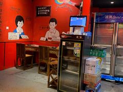 大堂-老天桥蛙炉火锅(姑苏总店)