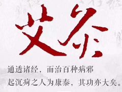 -裕和堂中医推拿艾灸(太古汇臻品店)