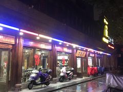 -丁莲芳(红旗路店)