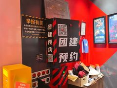 -Xcape异时刻密室逃脱魔法互动(瑞虹天地太阳宫店)