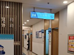 -上海仁爱医院