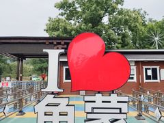 -沂蒙山旅游区龟蒙景区