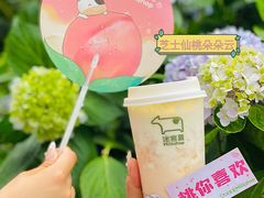 -迷客夏Milksha(无锡苏宁店)