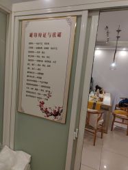 点击看大图 -寇氏拔罐减肥