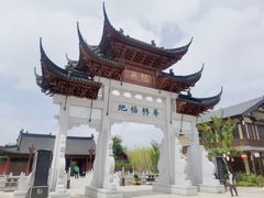 -南京市无想山景区