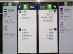 -闸弄口(地铁站)