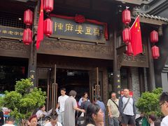 -陈麻婆豆腐总店