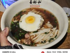 -易裕和·长沙米粉(竹塘西路店)