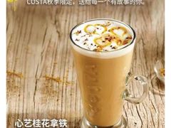 -COSTA COFFEE(上海五玠坊店)