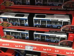 -TOYSRUS玩具反斗城(无锡荟聚购物中心店)