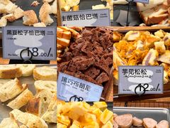 -Max Bakery 阿唛手作