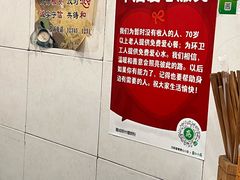 -龍城柳州螺蛳粉(群星路店)
