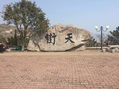 -石老人观光园