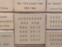 -香港大学