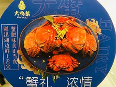 -大鸭梨烤鸭(枣园店)