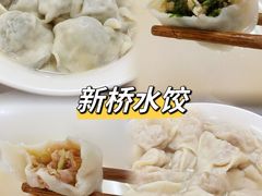 -新桥方记猪蹄