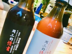 -周三的情书花园餐厅(江北店)