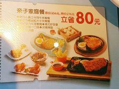 -豪享来中西餐厅(隆昌店)