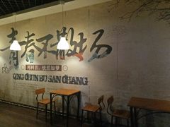 -左岸国际电影城(泉汇购物广场店)