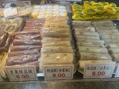 -四宜糕团店(南大街店)