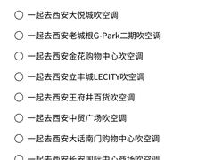-大雁塔北广场音乐喷泉